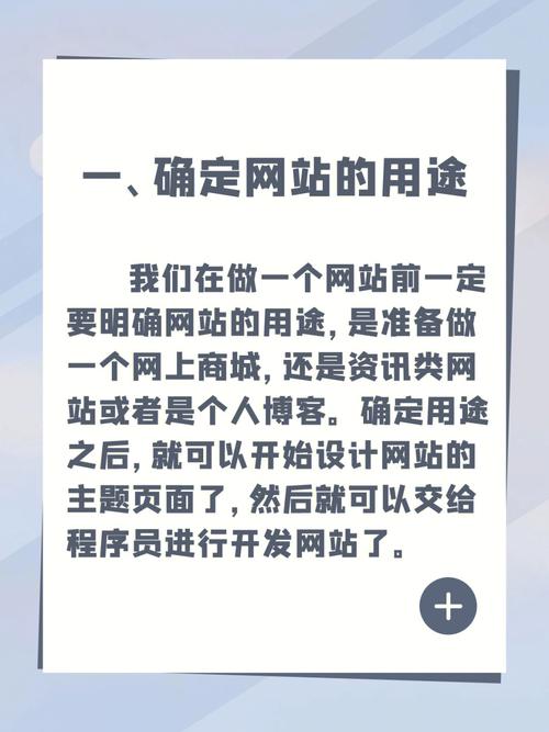 个人网站怎么建立