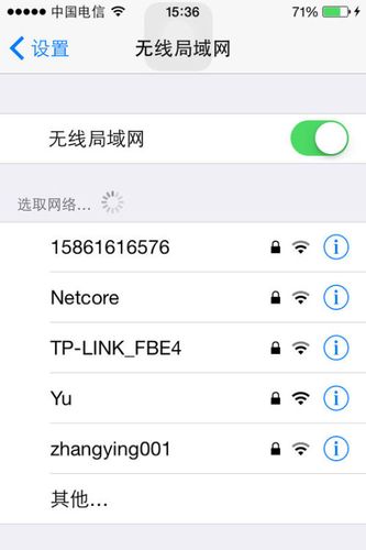 为什么电脑没有wifi列表