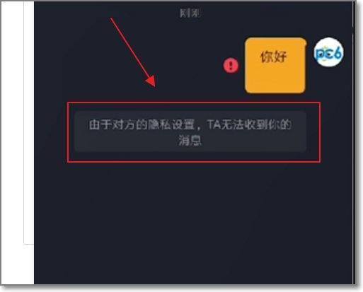 抖音被人拉黑是什么表现