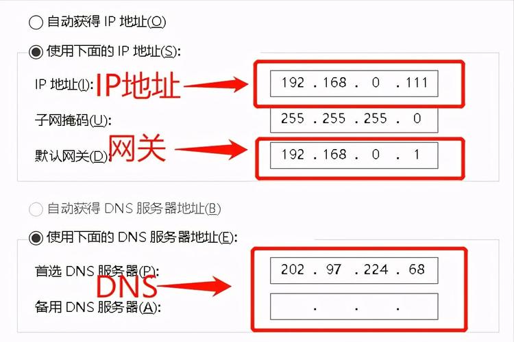 dns服务器如何设置名字