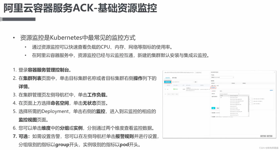 arm的节点需要额外做什么配置么？ 拉不起来容器服务ACK