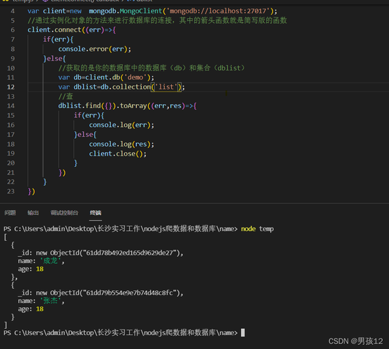 mongodb数据库连接的步骤是什么