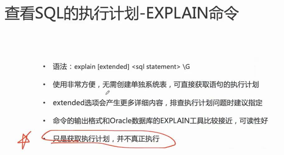 请问OceanBase数据库这个问题怎么解决？