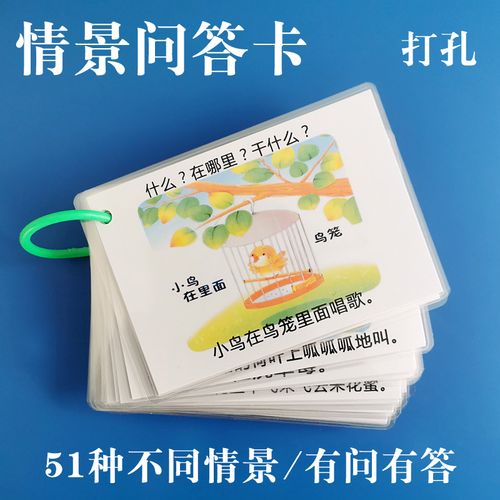 回答老是卡住