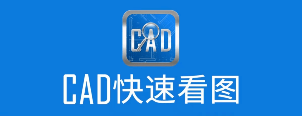 为什么天正打开cad没有