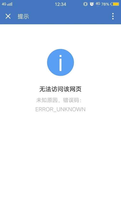 为什么我的虚拟主机访问不了