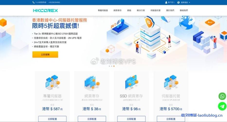 HostYun：香港EPYC系列，1Gbps-2Gbps带宽三网BGP优化月付23.8元起