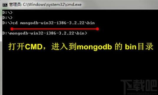 mongodb怎么重新启动