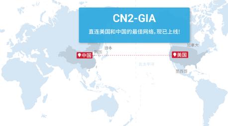 英国cn2 gia线路