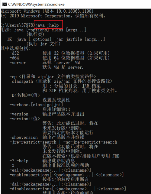 Linux JDK 环境变量配置Neither the JAVA_HOME nor the JRE_HOME environment variable is defined