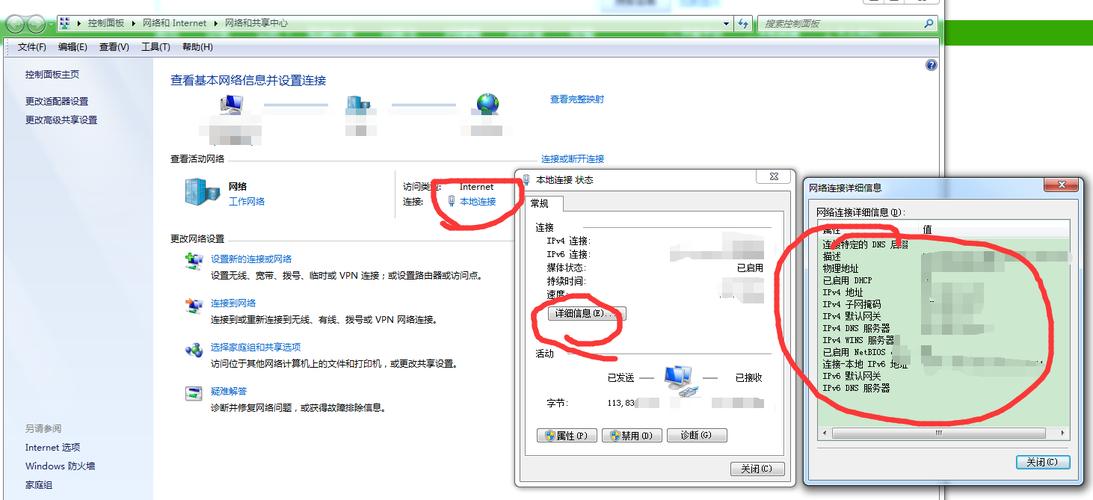 怎样查询同ip站点,同一ip地址下有多少站点