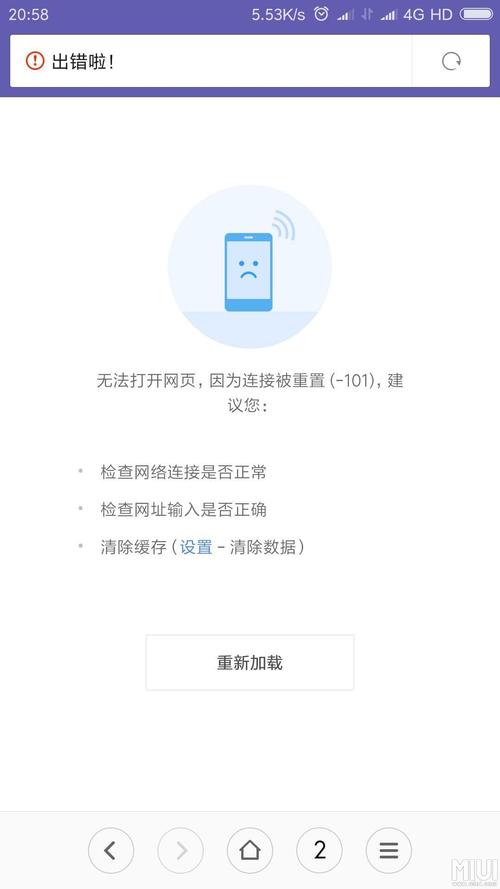 vps打不开某些网站怎么解决