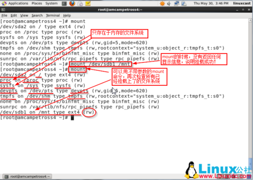Linux中怎么设置自动卸载文件系统的策略