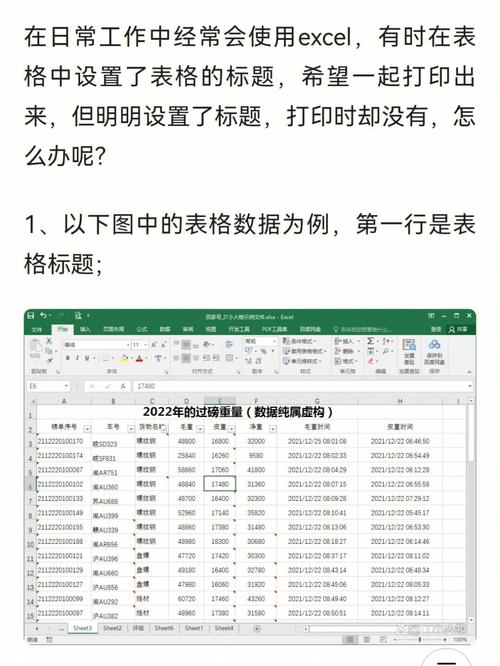 为什么excl里面什么都没有了