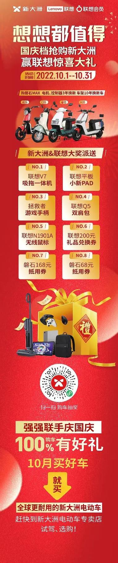 LOCVPS十周年促销全场8折+充值1000送100，香港大埔VPS全新资源补货29.6元/月起（便宜香港VPS）