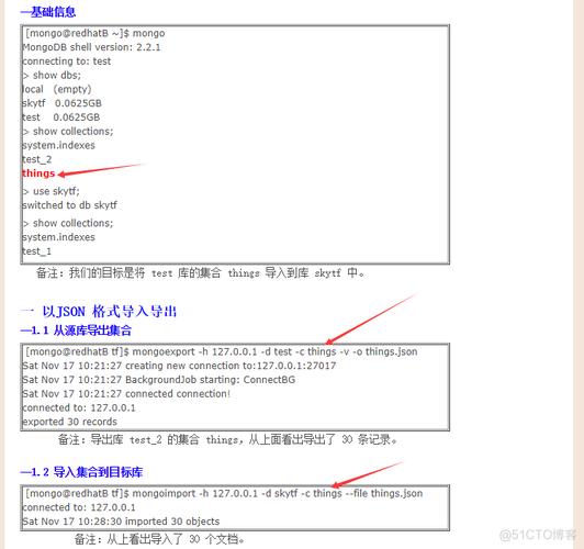 mongodb怎么恢复备份数据