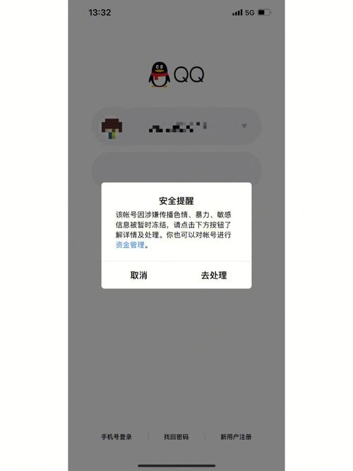 为什么qq群发不了0