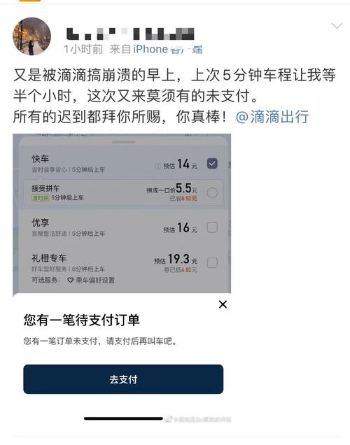 滴滴为什么不送券