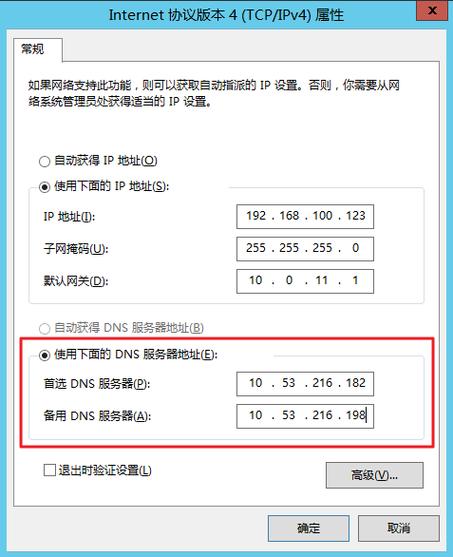 云服务器有没有固定ip