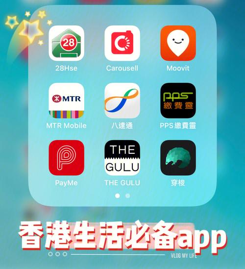 香港服务器做APP有什么优点