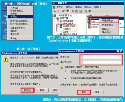 香港vps主机服务器租用怎么加速