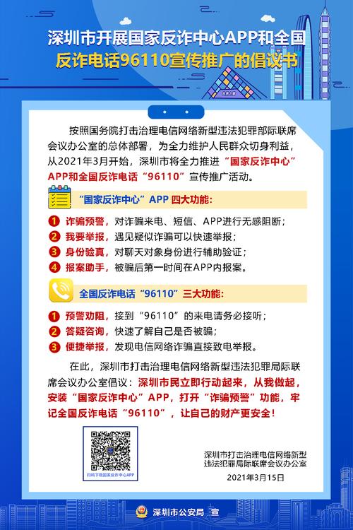 服务器租用安全保障攻略：从物理环境到数据加密，全方位守护您的网站 (29个汉字)