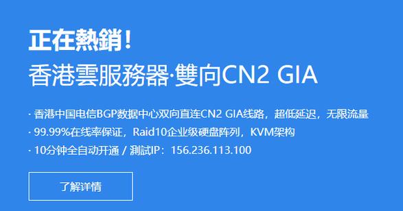 一点云：香港CN2仅需2元体验一月2核1G云服务器，深圳云2核4G低至29元/月，绍兴云4核4G低至37元/月，100M独享大带宽云低至187，高防物理机24核32G低至199元/月