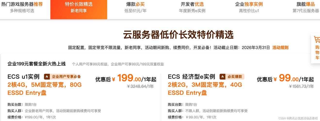 华瑞云：香港CN2 GIA专线云服务器首月享5折优惠，2核2G仅需14元/月起