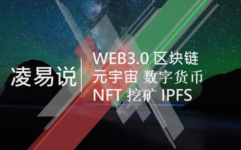 ipfs挖矿是区块链项目吗？为什么？（ipfs挖矿是什么意思）