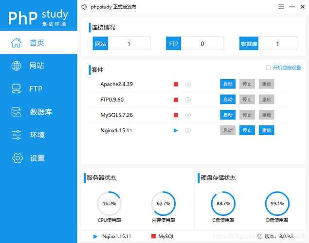 企业网盘如何搭建（如何搭建企业网盘系统的完整指南）