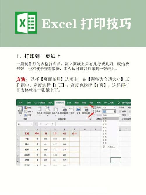 excel为什么首个工作表会卡