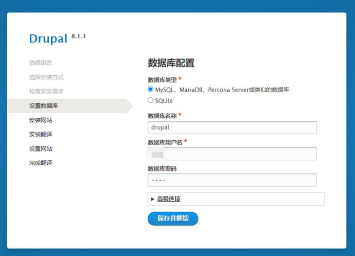 Drupal安装需要哪些软件和配置,如何在电脑上安装Drupal