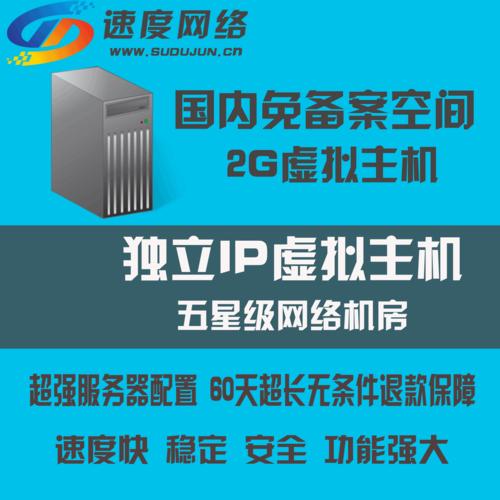 ASPNET虚拟主机适用于哪些情况,什么是ASPNET虚拟主机