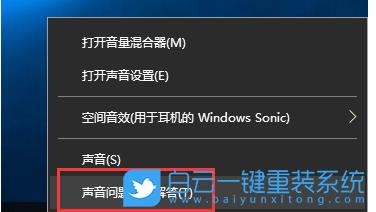 更新Win10系统后声音查询异常如何解决（更新win10系统后声音查询异常如何解决呢）