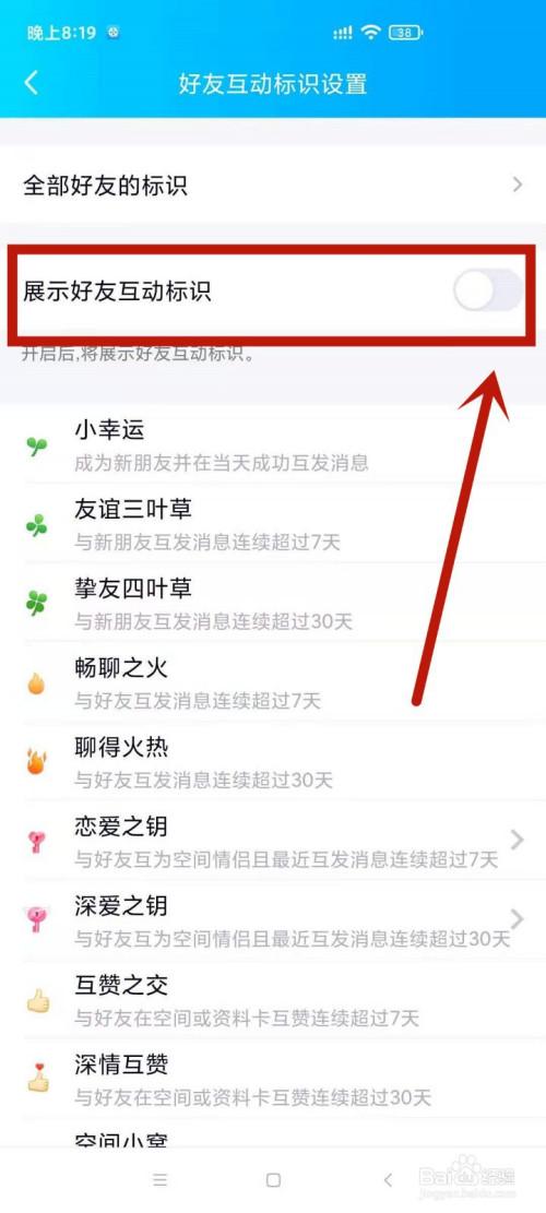 qq标志的小船为什么会掉