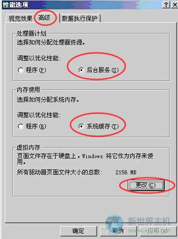 香港服务器访问速度很慢如何解决