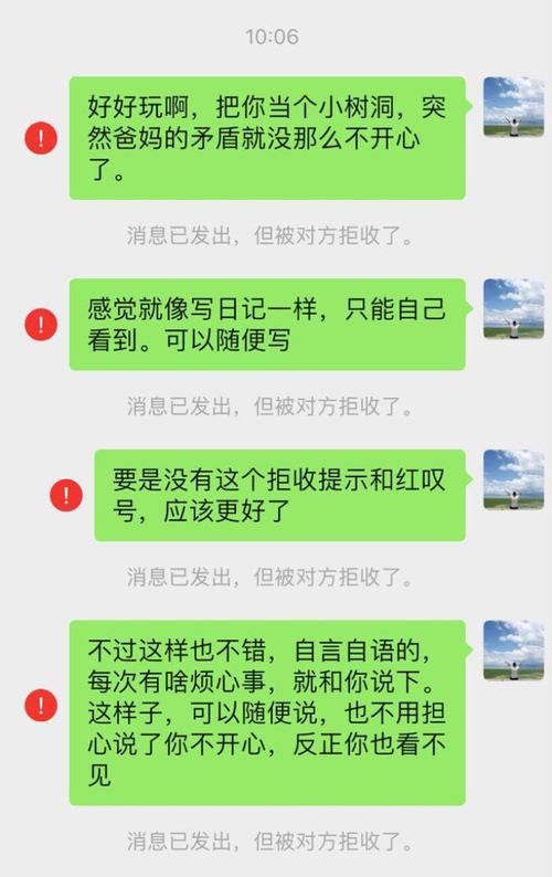 拉黑为什么又放出