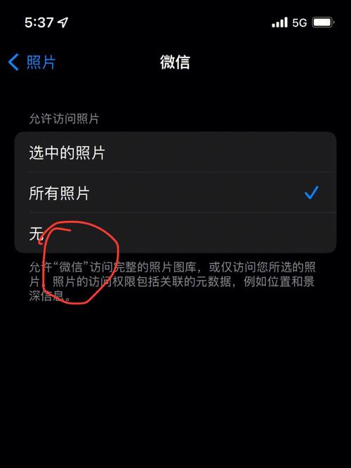 微信相册为什么只能