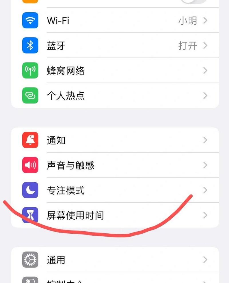 iphone为什么自动退出id