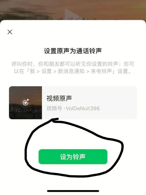 为什么微信有更多