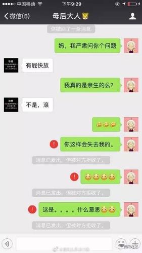 拉黑后放出来聊天记录还在吗