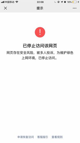 为什么下软件要暂停