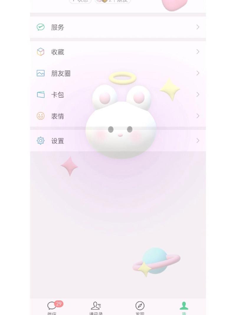 oppo设置英文为什么QQ没变