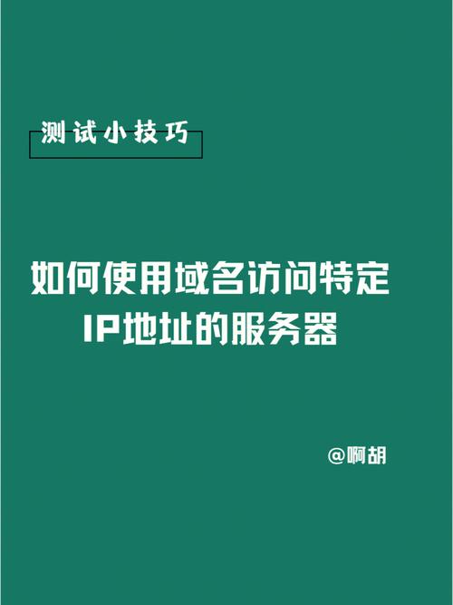 ip反查域名有什么作用