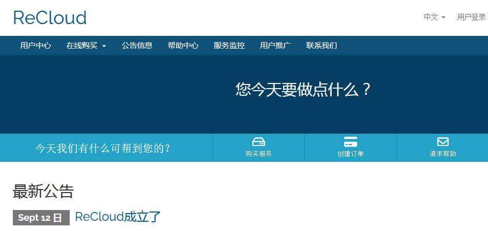 iOVZ Cloud：双12秒杀聚惠，香港服务器480元/月起、100Mbps带宽，韩国SK机房VPS七折48元/月起（韩国原生IP）