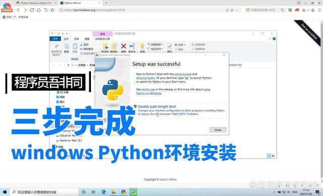 怎么给虚拟主机搭建python环境