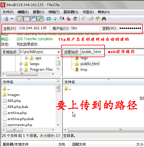 vps搭建网站的步骤是什么