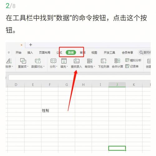 wps表格为什么表格无法填满