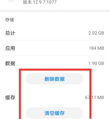 uc为什么闪退苹果