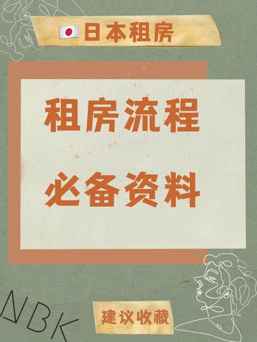 如何选择*合适的网站租赁平台,从选材到运营全指南